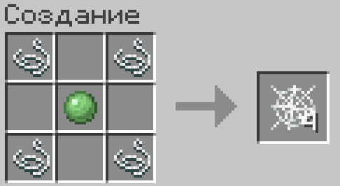 Рецепт блока света